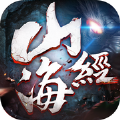 山海经恶兽手游官网下载最新版 v1.0