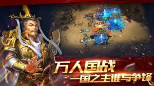 微信攻城三国游戏小程序官方手机版图片3