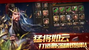 微信攻城三国游戏小程序官方手机版图片1