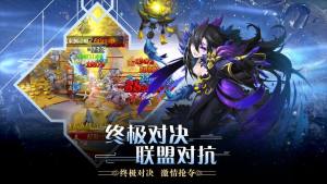 合金都市手游官方最新版图片1