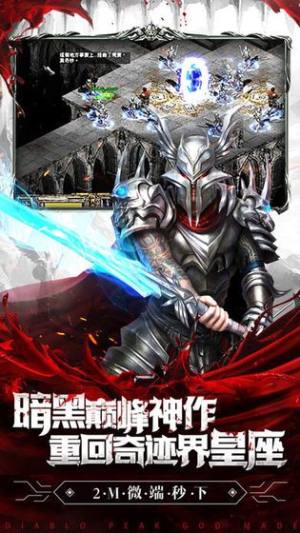 九龙星域手游官方下载最新版图片1