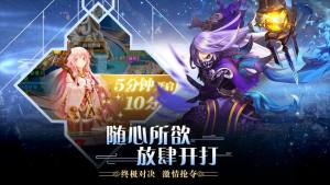 合金都市手游官方最新版图片3