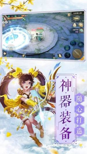 仙刑传手机游戏官方版图片2