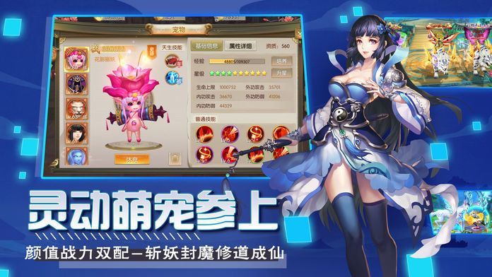 纵剑招摇手游官方正式版图片2