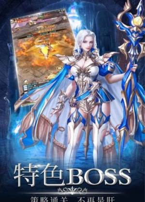 天启战场手游官方最新版图片1