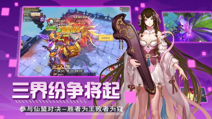 纵剑招摇手游官方正式版图片1