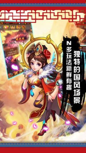 绝影江湖手游官方下载最新版图片1