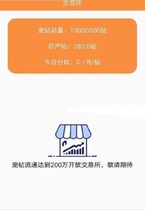 宠咖app安卓手机版下载图片3