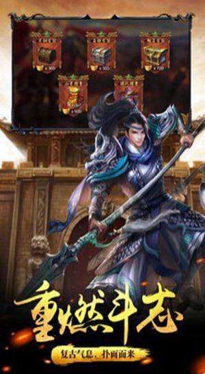 最强三国志手游官网版正式版图片2