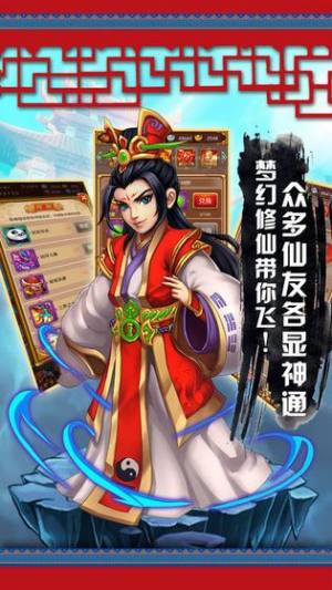 绝影江湖手游官方下载最新版图片2