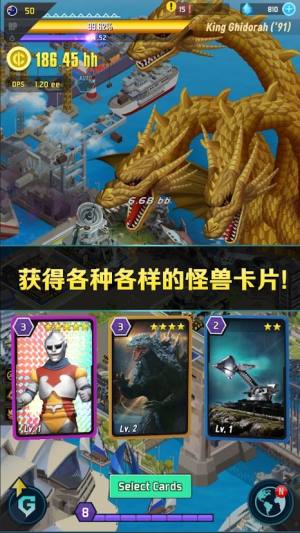 哥斯拉2王者之战免费完整体验版图片2