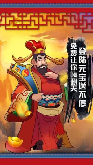 绝影江湖手游官方下载最新版图片3