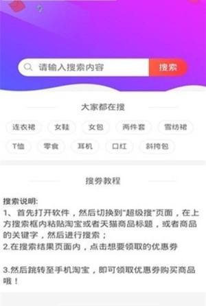 优买之家app官方软件正式版图片2