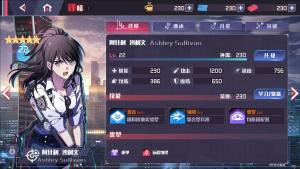 完美联邦游戏官方最新版图片2