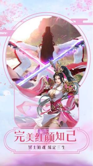 风之凌云手游最新安卓版图片3