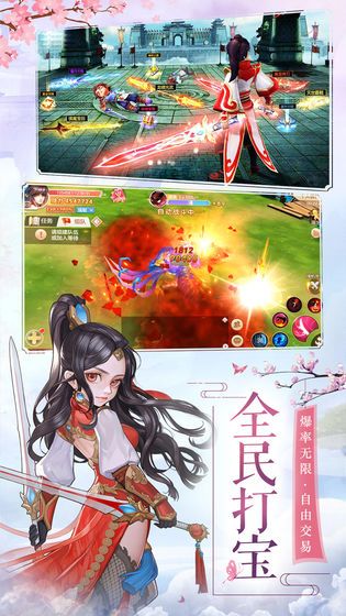 雪刀领主手游官方最新版图片3