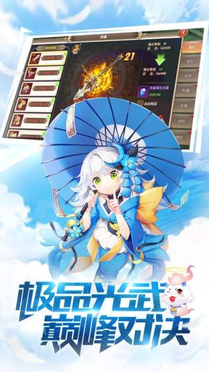 苍茫绯月游戏官网下载安卓版图片4