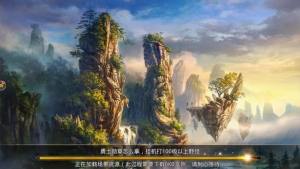 大秦之梦手游官方下载安卓版图片1