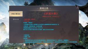 大秦之梦手游官方下载安卓版图片2