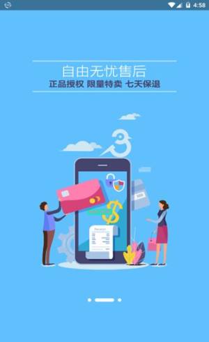 亿点诚品app官方软件正式版图片2