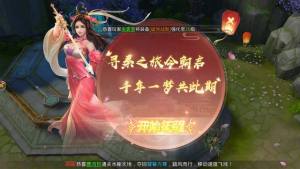大秦之梦手游官方下载安卓版图片3