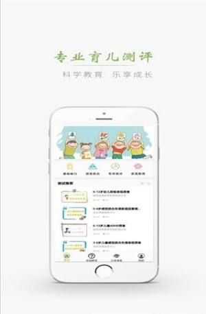 智仔app官方软件正式版图片3