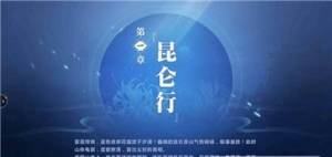 山海经鬼兽游戏下载官方正式版图片3