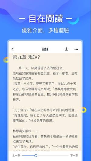 焦糖读书app手机安卓版下载图片1