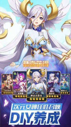 闪烁之源手游官网正式版图片1