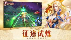 契约魔城手游官方安卓版图片1