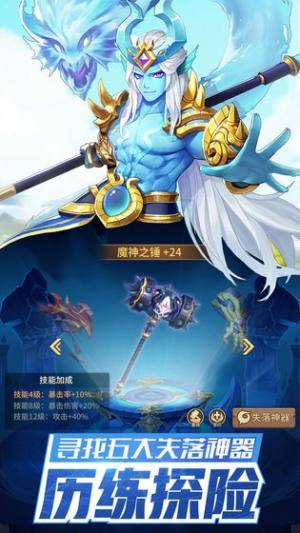 闪烁之源手游官网正式版图片3