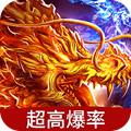 龙之怒哄手游官网下载最新版 v2.7.0