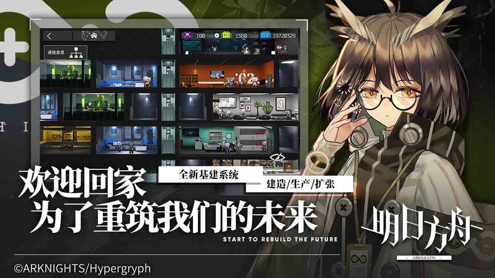明日方舟高级凭证怎么用 高级凭证兑换什么性价比最高[多图]