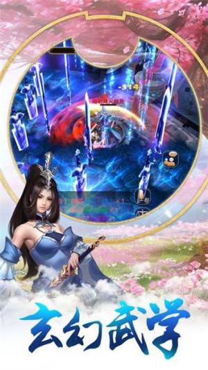 峨眉祖师官方网站手游最新版图片1