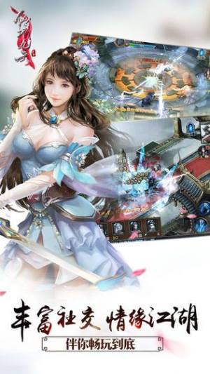 洪荒封神手游官方版最新正式版图片2