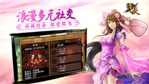 杀神戮猎妖手游官方正式版图片4