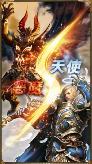 冰雪皇座手游官方最新安卓版图片2