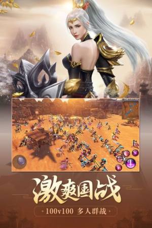 青阳天尊游戏最新手机版图片3