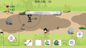我知道你们喜欢吃鸡游戏官方最新版图片3