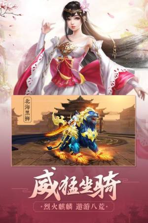 青阳天尊游戏最新手机版图片2