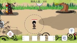 我知道你们喜欢吃鸡游戏官方最新版图片2