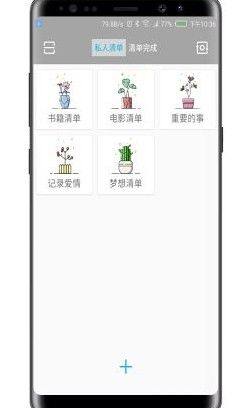 简约时间ios苹果最新版图片3