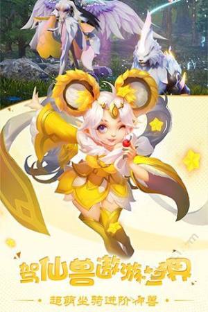 灵道修仙手游官方正版最新版图片1