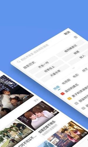 影视大全2019最新纯净版安装包手机版图片2