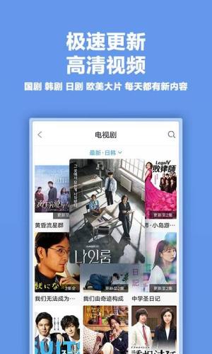 影视大全2019最新纯净版安装包手机版图片3