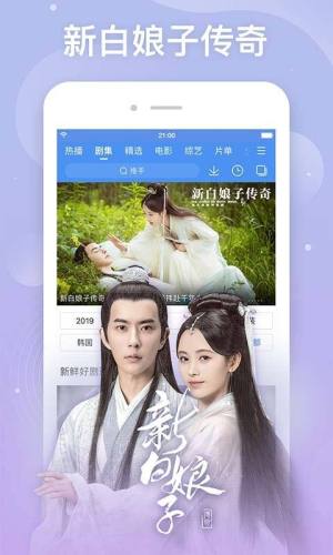 手机升级百度视频app最新版本图片1