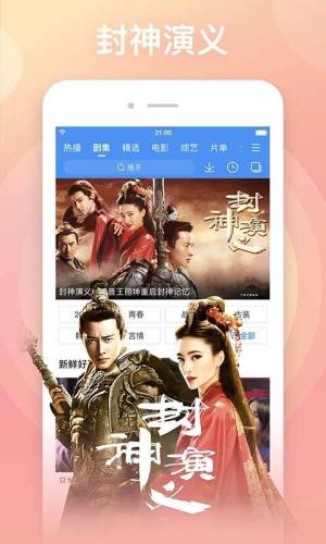 手机升级百度视频app最新版本图片2
