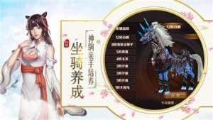 九霄云梦官方网站游戏最新版图片2