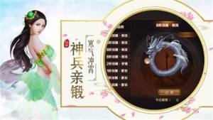 九霄云梦官方网站游戏最新版图片1