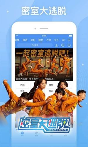 手机升级百度视频app最新版本图片3